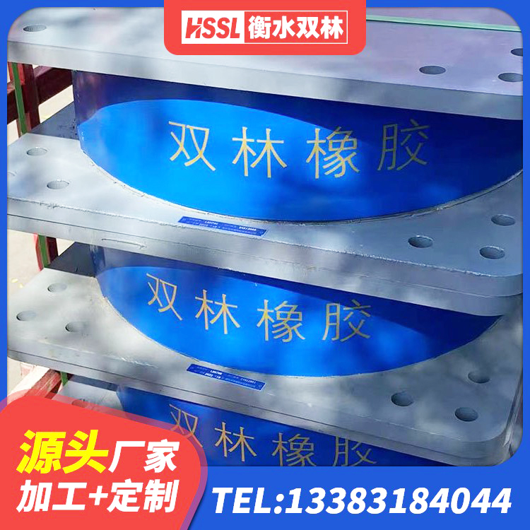 潮南区铅芯隔震橡胶隔震支座生产厂家 潮南区LNR水平力分散型支座厂家电话 潮南区橡胶隔震支座生产源头工厂 潮南区隔震支座多少钱-套 - 第3张