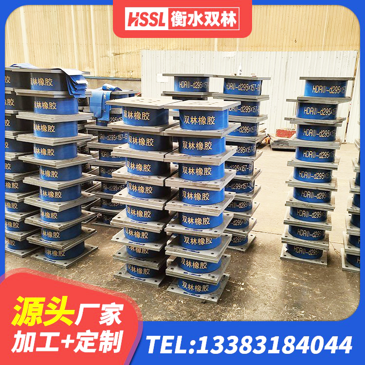 潮南区LNR水平分散型隔震支座源头工厂 潮南区600的隔震支座厂家 潮南区阻尼橡胶支座厂家电话 潮南区高性能隔震橡胶支座 - 第1张