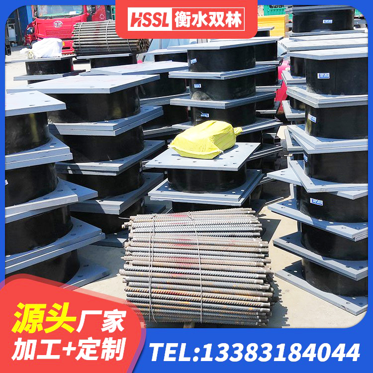 潮南区LNR1400橡胶隔震支座 潮南区LNR800天然橡胶隔震支座什么价格 潮南区抗震阻尼支座厂家电话 潮南区抗震支座厂商厂家 - 第4张