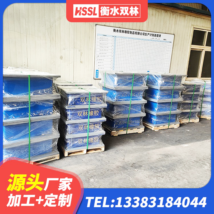 潮南区LNR水平分散型隔震支座源头工厂 潮南区600的隔震支座厂家 潮南区阻尼橡胶支座厂家电话 潮南区高性能隔震橡胶支座 - 第8张