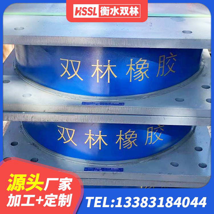 潮南区铅芯隔震橡胶隔震支座生产厂家 潮南区LNR水平力分散型支座厂家电话 潮南区橡胶隔震支座生产源头工厂 潮南区隔震支座多少钱-套 - 第2张