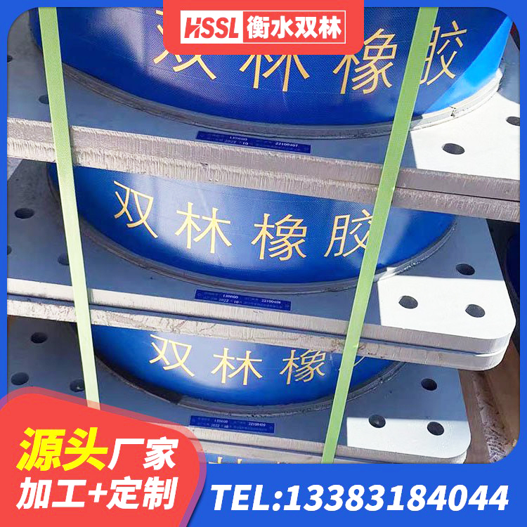 潮南区LNR1400橡胶隔震支座 潮南区LNR800天然橡胶隔震支座什么价格 潮南区抗震阻尼支座厂家电话 潮南区抗震支座厂商厂家 - 第5张