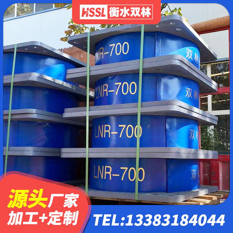 潮南区LNR系列水平分散型隔震支座源头工厂 潮南区隔震支座工厂 潮南区高阻尼HDR橡胶支座生产厂家 潮南区建筑抗震支座LRB600 - 第1张