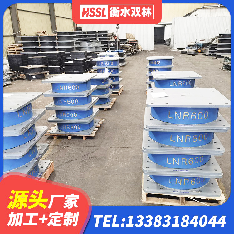 潮南区建筑高阻泥隔震支座 潮南区LRB800铅芯支座源头工厂 潮南区HDR橡胶支座生产厂家 潮南区建筑铅芯叠层橡胶隔震支座生产厂家 - 第7张