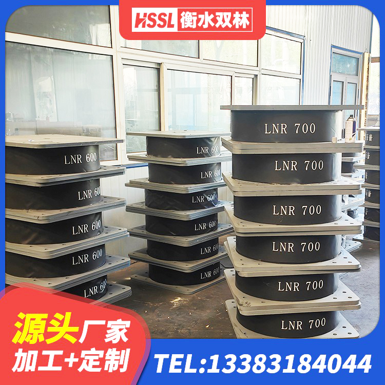 潮南区隔震支座LNR300生产厂家 潮南区HDR400高阻尼橡胶隔震支座生产厂家 潮南区建筑橡胶抗震支座定制 潮南区水平力分散型隔震支座什么价格 - 第3张