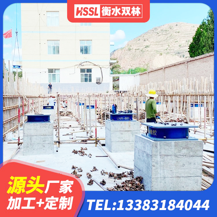 潮南区LNR500天然橡胶隔震支座什么价格 潮南区建筑橡胶隔震支座LNR-700生产厂家 潮南区LRB1100铅芯支座什么价格 潮南区隔震支座的价格 - 第7张