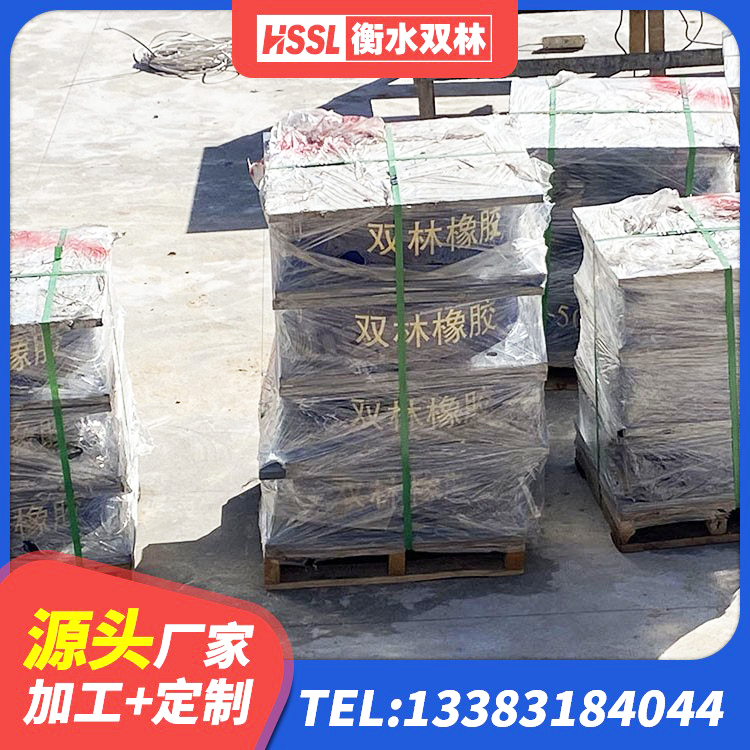 潮南区LNR1500支座源头工厂 潮南区橡胶隔震支座定做生产厂家 潮南区LNR900天然橡胶隔震支座厂家电话 潮南区橡胶抗震支座什么价格 - 第4张
