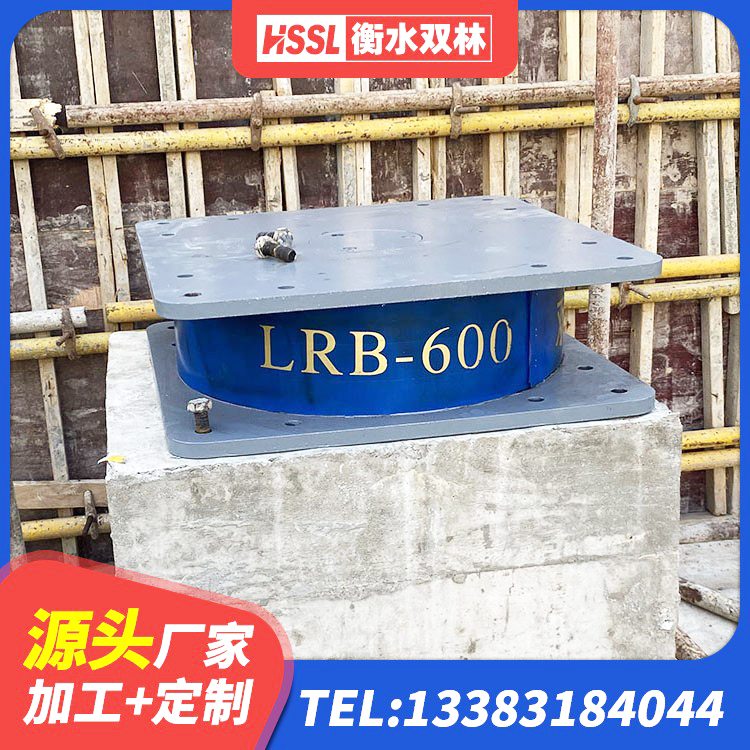潮南区矩形HDR高阻尼隔震支座 潮南区建筑铅芯隔震隔震支座 潮南区LNR300支座 潮南区LRB700铅芯支座厂家电话 - 第3张