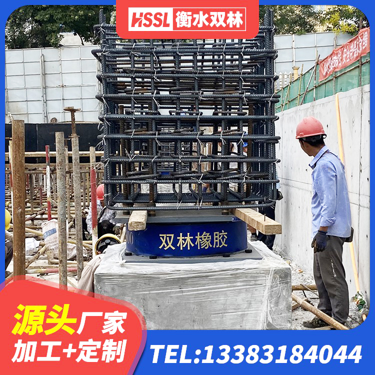潮南区建筑隔震支座生产源头工厂 潮南区楼梯抗震支座生产厂家 潮南区HDR减隔震支座厂家 潮南区LNR隔震支座1000 - 第5张