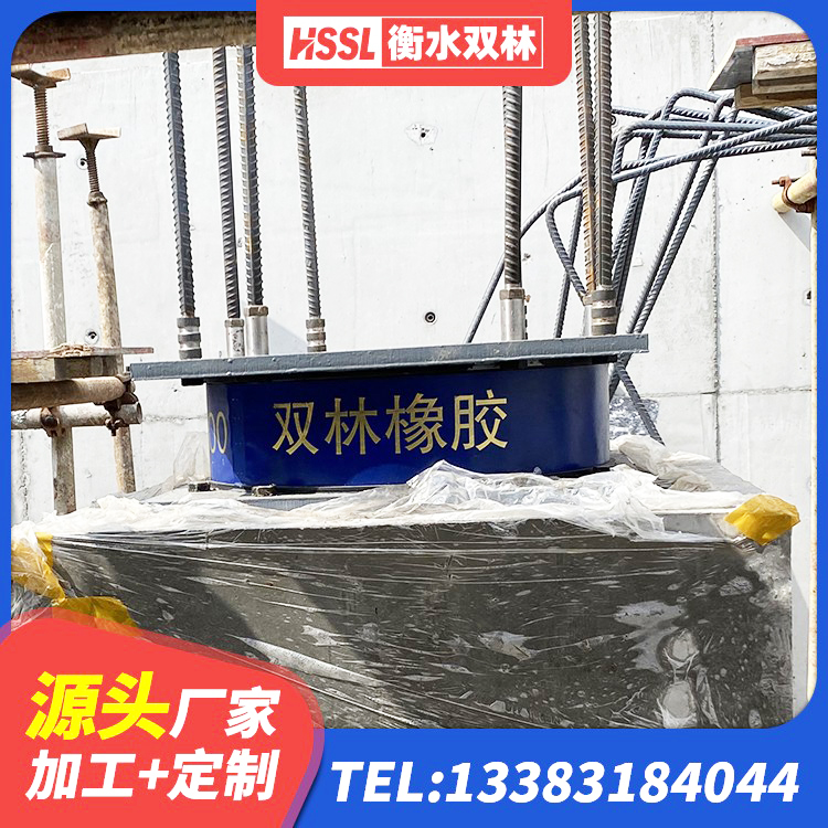 潮南区矩形HDR高阻尼隔震支座 潮南区建筑铅芯隔震隔震支座 潮南区LNR300支座 潮南区LRB700铅芯支座厂家电话 - 第4张