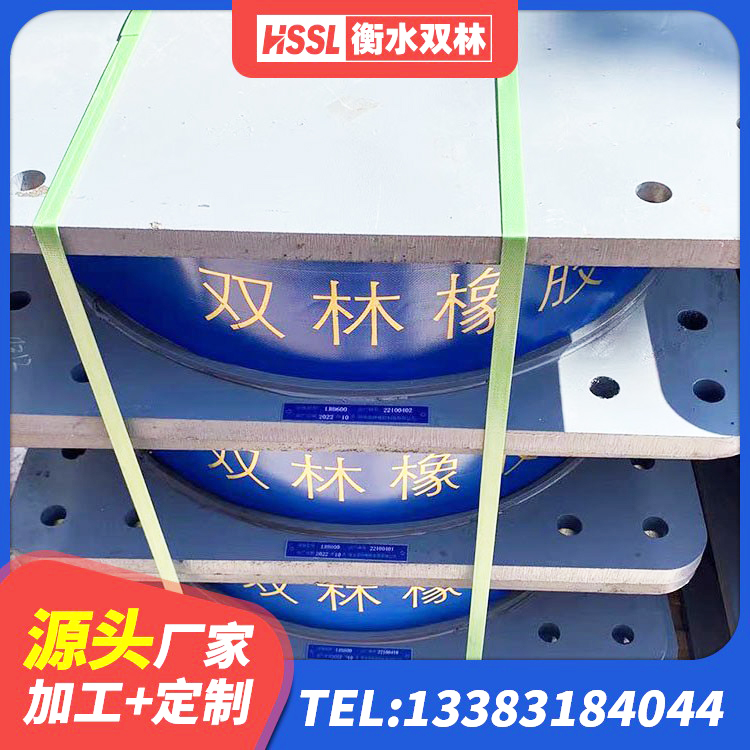 潮南区LNR水平分散型隔震支座源头工厂 潮南区600的隔震支座厂家 潮南区阻尼橡胶支座厂家电话 潮南区高性能隔震橡胶支座 - 第2张