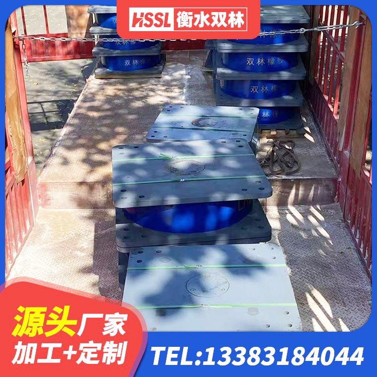 潮南区矩形HDR高阻尼隔震支座 潮南区建筑铅芯隔震隔震支座 潮南区LNR300支座 潮南区LRB700铅芯支座厂家电话 - 第1张