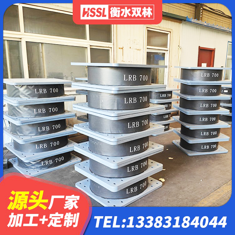 潮南区橡胶隔震支座的生产厂家 潮南区LNR水平力分散型隔震支座厂家电话 潮南区铅芯防震支座商家源头工厂 潮南区建筑钢结构支座生产厂家 - 第4张