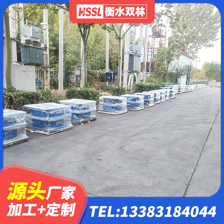潮南区LNR1400橡胶隔震支座 潮南区LNR800天然橡胶隔震支座什么价格 潮南区抗震阻尼支座厂家电话 潮南区抗震支座厂商厂家 - 第6张