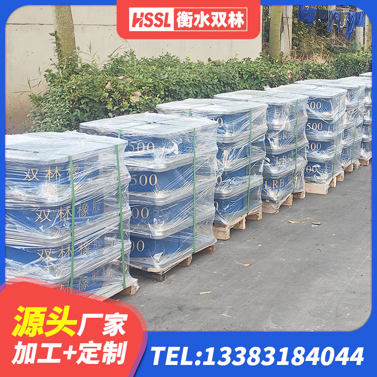 潮南区铅芯隔震橡胶隔震支座生产厂家 潮南区LNR水平力分散型支座厂家电话 潮南区橡胶隔震支座生产源头工厂 潮南区隔震支座多少钱-套 - 第7张