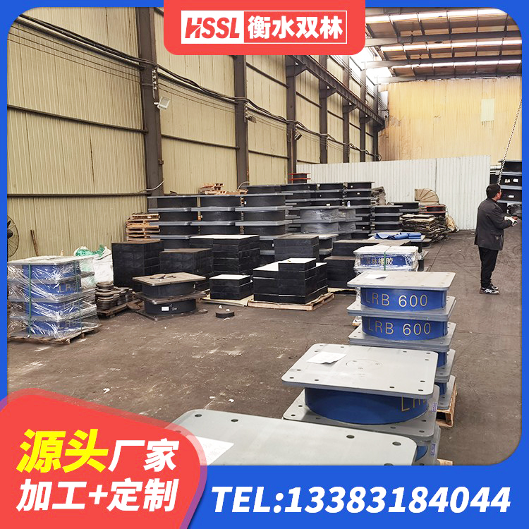 潮南区LNR系列水平分散型隔震支座源头工厂 潮南区隔震支座工厂 潮南区高阻尼HDR橡胶支座生产厂家 潮南区建筑抗震支座LRB600 - 第2张