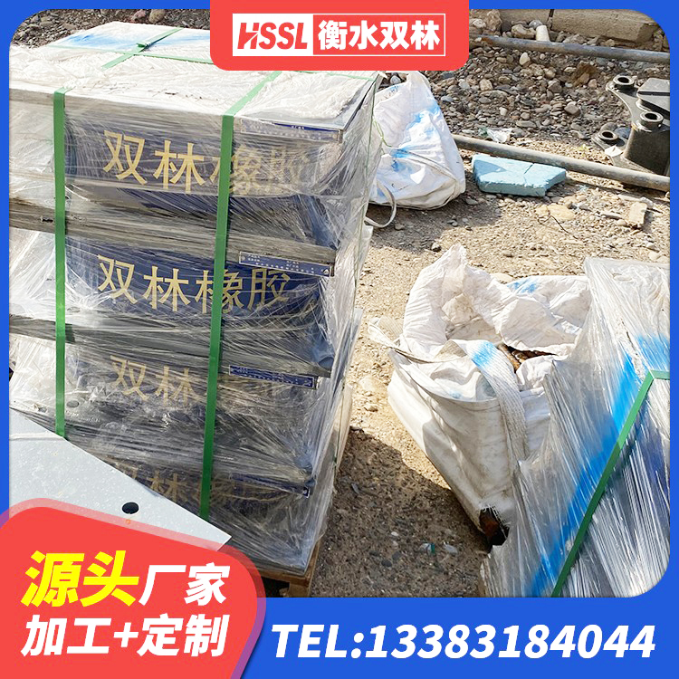 潮南区橡胶隔震支座的生产厂家 潮南区LNR水平力分散型隔震支座厂家电话 潮南区铅芯防震支座商家源头工厂 潮南区建筑钢结构支座生产厂家 - 第5张
