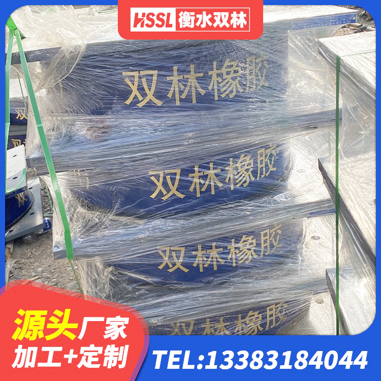 潮南区建筑防震隔震支座源头工厂 潮南区隔震支座LRB源头工厂 潮南区建筑连廊隔震支座生产厂家 潮南区抗震隔震支座工厂 - 第4张