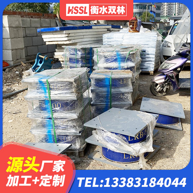 潮南区建筑隔震支座LNR600 潮南区减橡胶隔震支座厂家 潮南区建筑II型LRB铅芯隔震支座生产厂家 潮南区LRB隔震支座900生产厂家 - 第3张